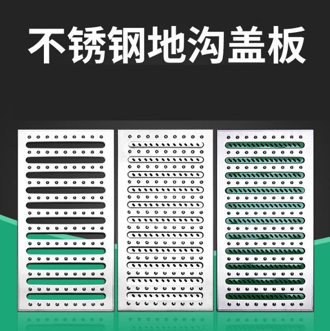 老街街道不锈钢沟盖板展示
